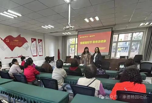 承德文化教育 古韻新聲，傳承文明之光